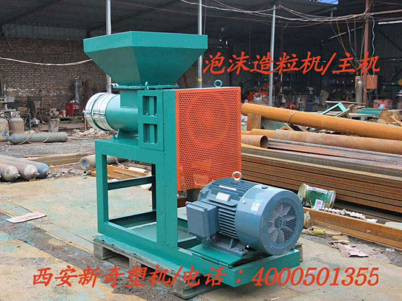 西安泡沫主機(jī)公司